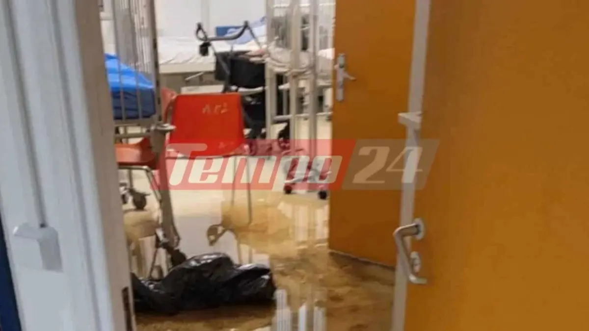Πάτρα: Πλημμύρισε με λύματα από τουαλέτα η Παιδιατρική του Νοσοκομείου Ρίου