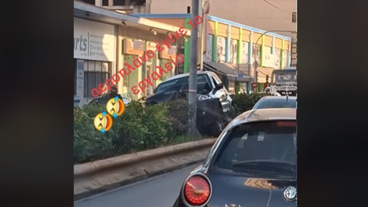 Πειραιάς