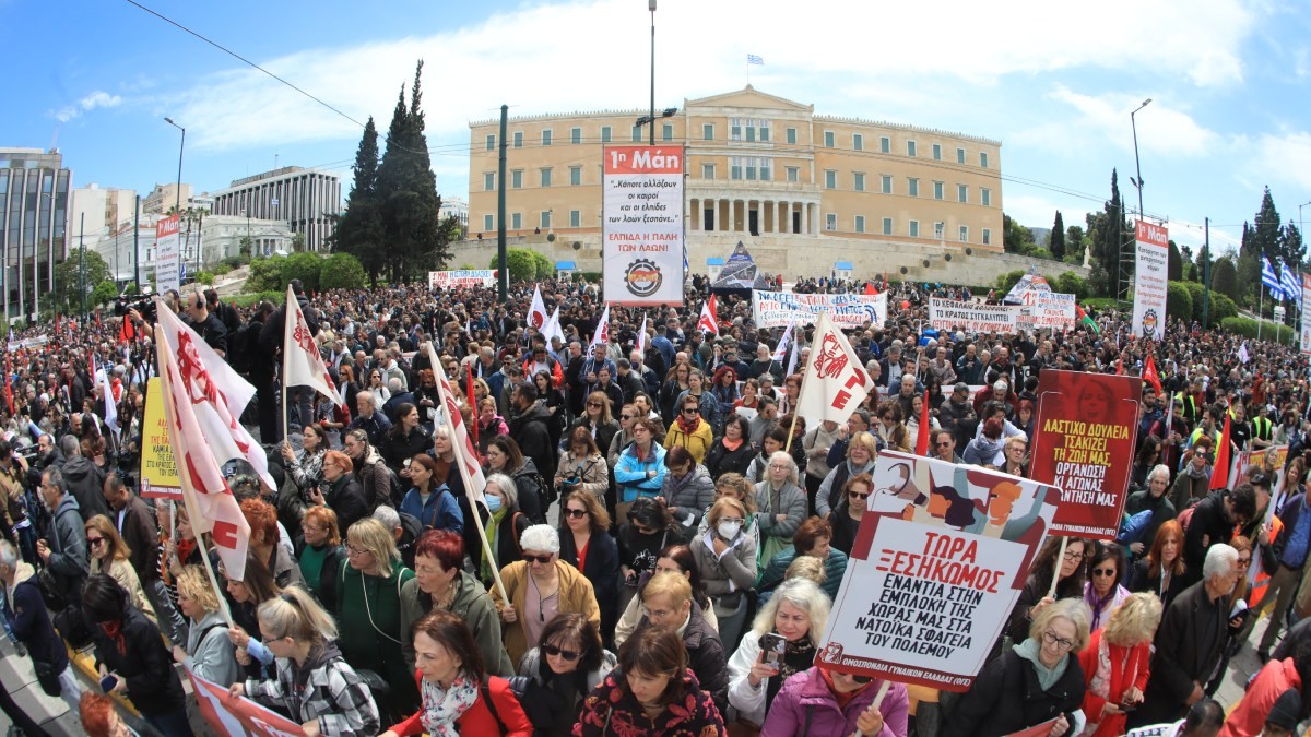 Πρωτομαγιά
