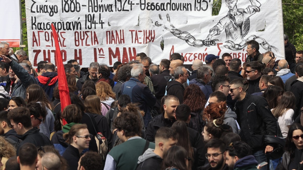 Πρωτομαγιά