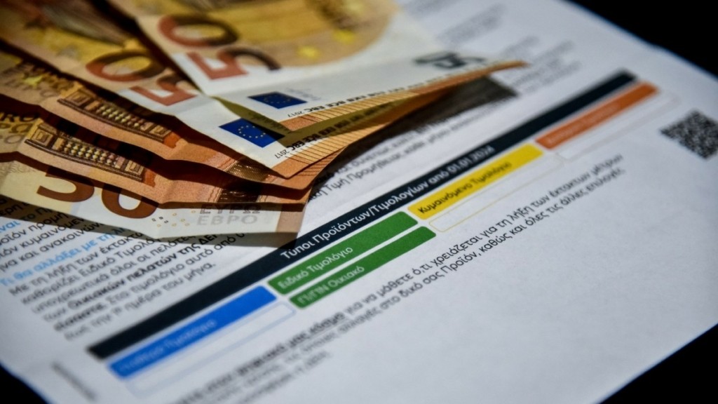 Άνοιξε η πλατφόρμα υποβολής αιτήσεων από τις επιχειρήσεις για επιδότηση των λογαριασμών ηλεκτρικής ενέργειας