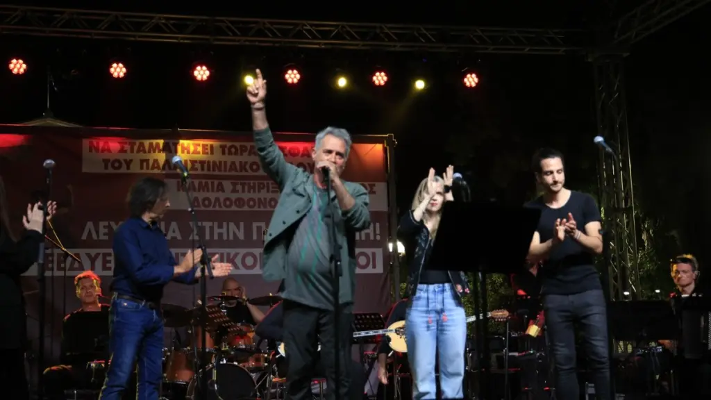 Σύνταγμα: Συναυλία αλληλεγγύης στον Παλαιστινιακό λαό (Φωτογραφίες)