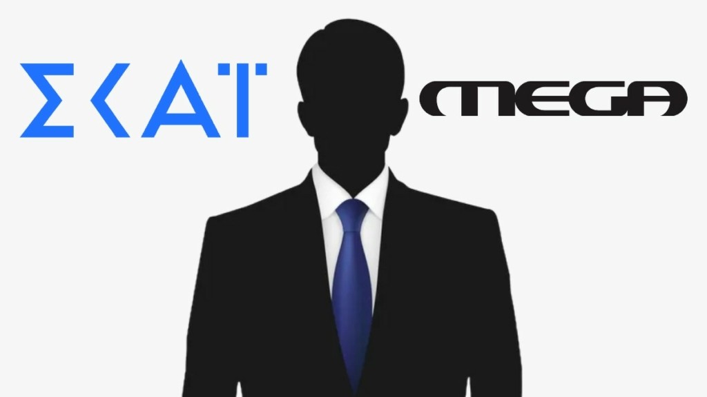 Στα «σκαριά» μεταγραφή έκπληξη από τον ΣΚΑΪ στο MEGA