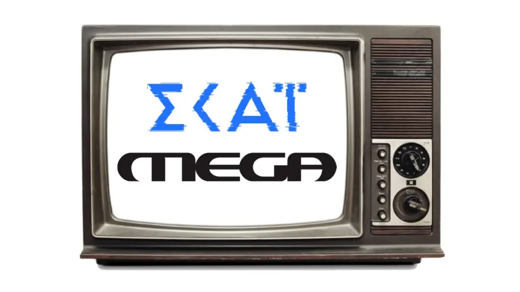 Αποκλειστικό: Το MEGA «σαρώνει» την αγορά για να «δυναμώσει» τον ειδησεογραφικό τομέα του