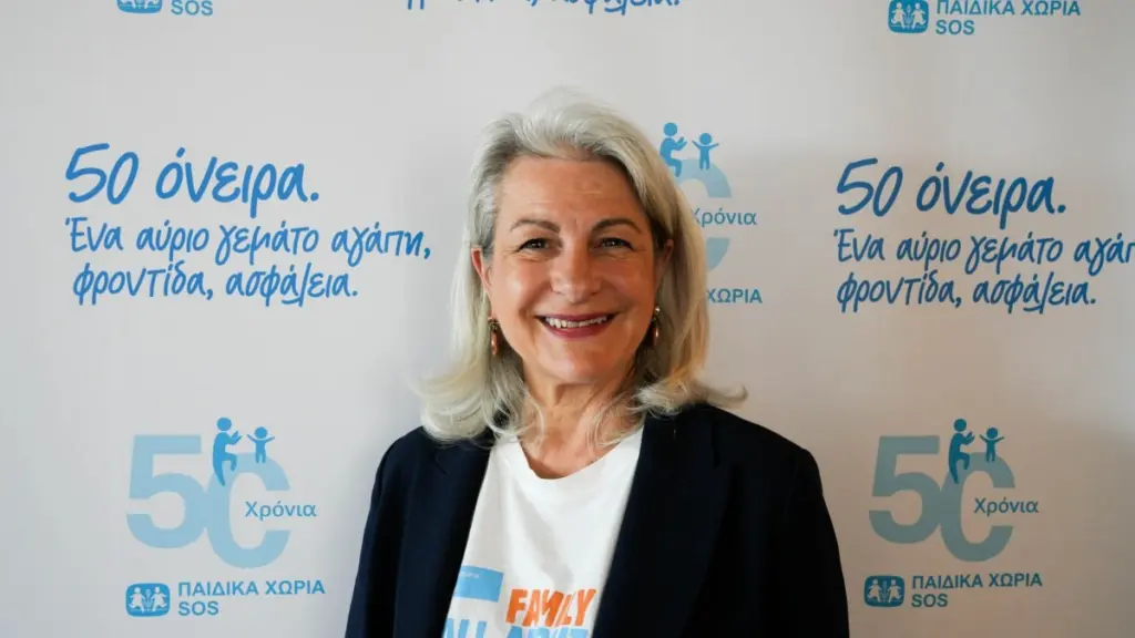 Μια ξεχωριστή εκδήλωση για τα 50 χρόνια των Παιδικών Χωριών SOS στην Ελλάδα