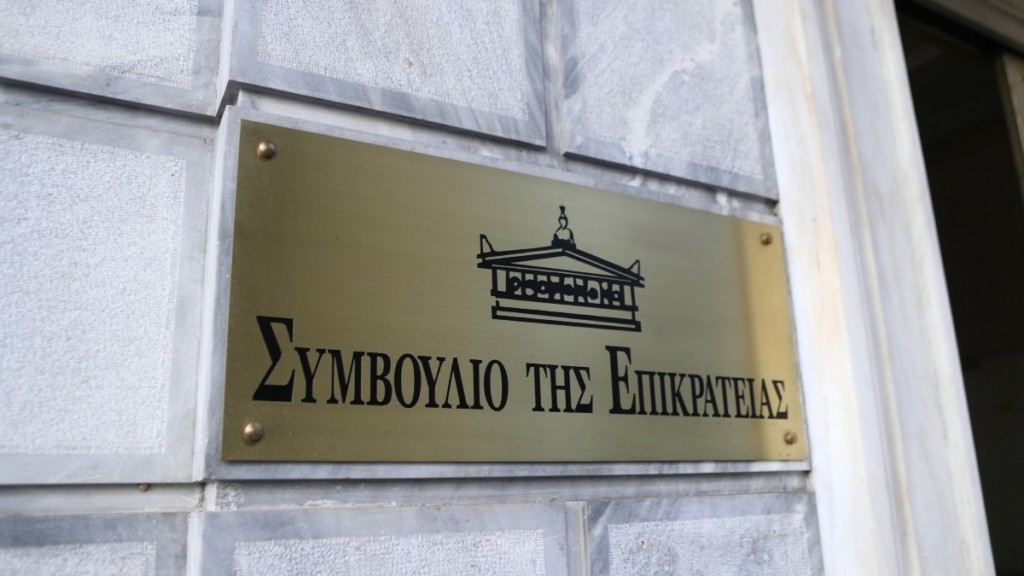Aντισυνταγματική από το ΣτΕ η αναστολή του ΑΦΜ σε περίπτωση φοροδιαφυγής φορολογούμενου