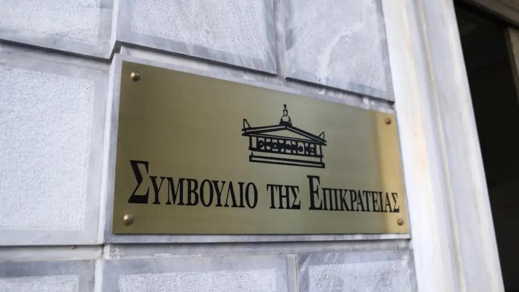 Aντισυνταγματική από το ΣτΕ η αναστολή του ΑΦΜ σε περίπτωση φοροδιαφυγής φορολογούμενου