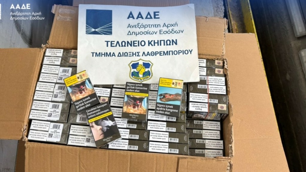 Στη «φάκα» της ΑΑΔΕ 2,5 εκατομμύρια τεμάχια λαθραίων Τσιγάρων – Τα μετέφεραν με τη «μέθοδο της τάπας» (Φωτογραφίες & Βίντεο)