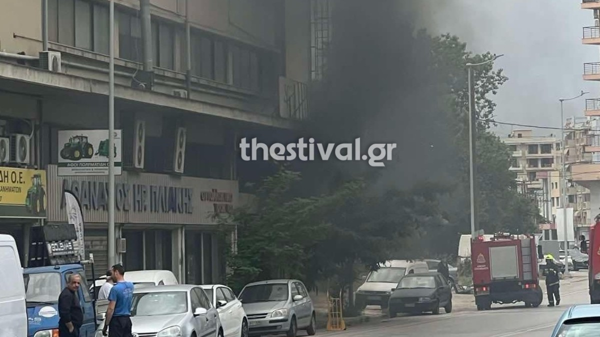 Θεσσαλονίκη
