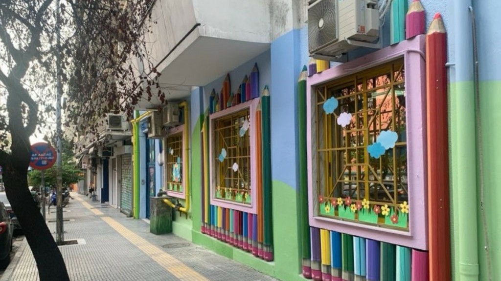 Θεσσαλονίκη: Γιγαντιαία μολύβια δίνουν χρώμα στην είσοδο νηπιαγωγείου στο κέντρο της πόλης (Φωτογραφίες)