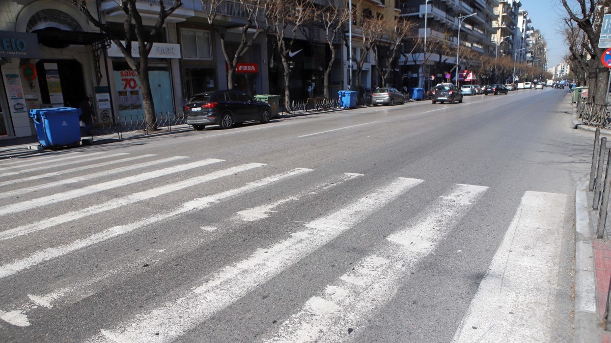Θεσσαλονίκη