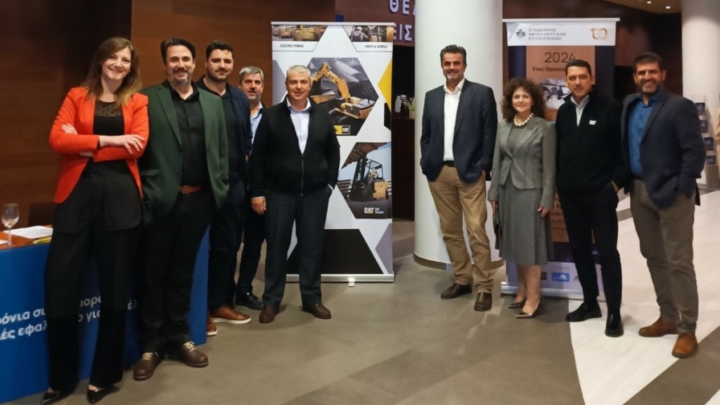 Η Eltrak Ειδικός Χορηγός στην εκδήλωση για τα 100 χρόνια του Συνδέσμου Μεταλλευτικών Επιχειρήσεων 