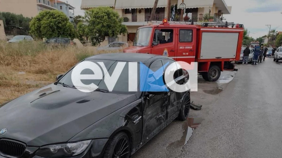 Εύβοια