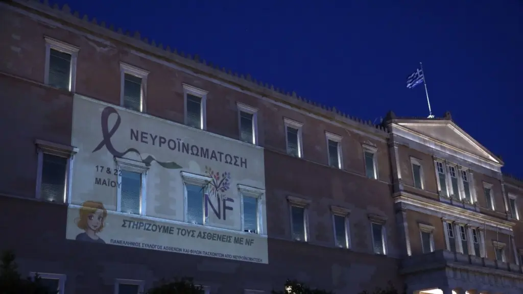 Βουλή: Φωταγωγήθηκε το κοινοβούλιο για την Παγκόσμια Ημέρα ευαισθητοποίησης για τη Νευροϊνωμάτωση