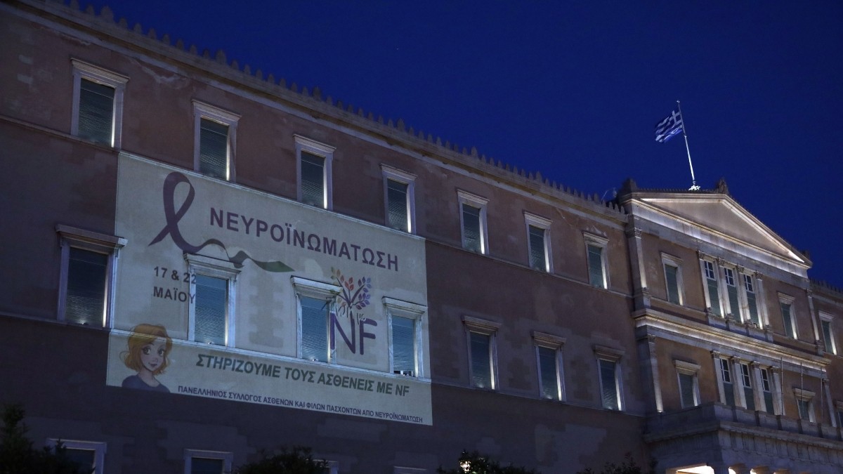 Βουλή