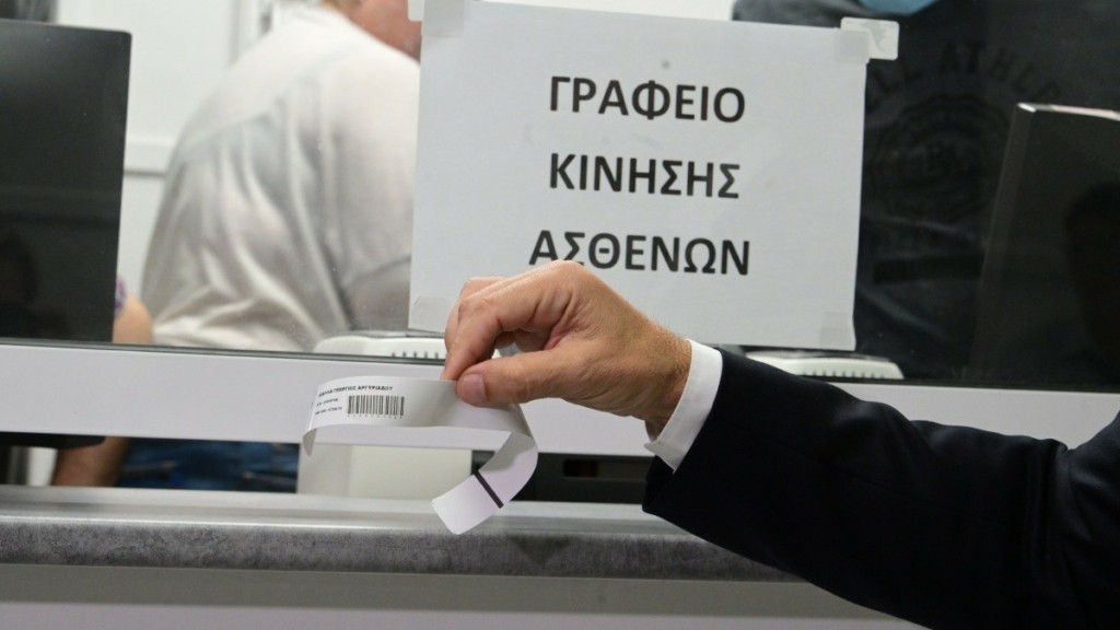 “Βραχιολάκι” στα επείγοντα: Τα 14 νοσοκομεία που θα το εφαρμόσουν μέχρι τις 15 Ιουλίου