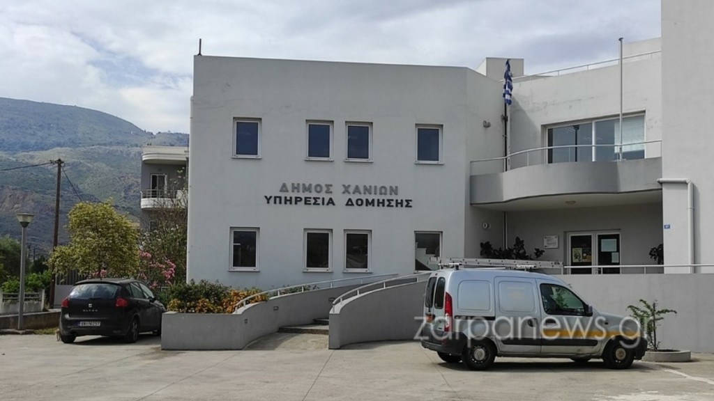 Χανιά: Άγριο επεισόδιο στην Πολεοδομία – Χτύπησαν υπάλληλο και αντιδήμαρχο