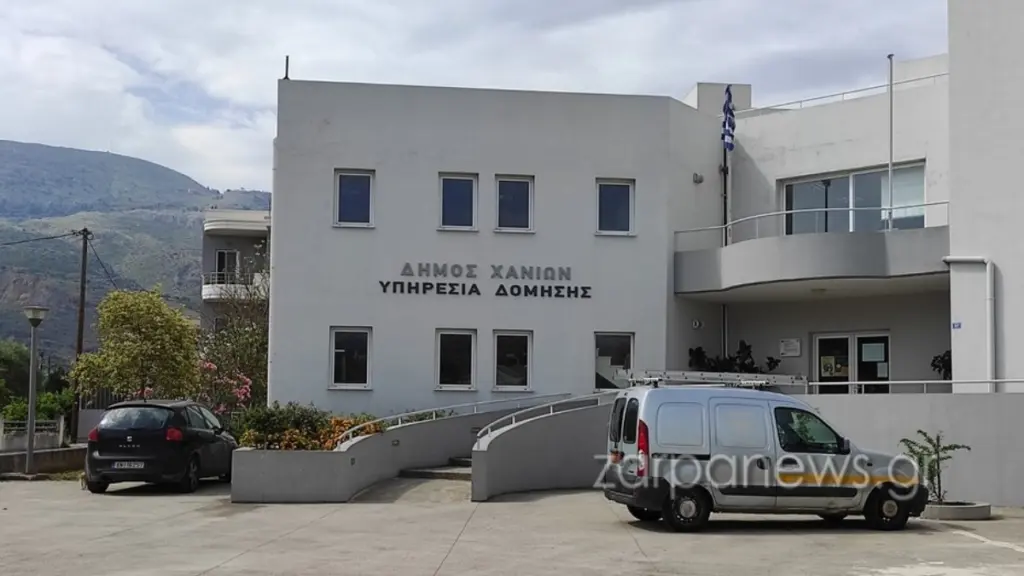 Χανιά: Άγριο επεισόδιο στην Πολεοδομία – Χτύπησαν υπάλληλο και αντιδήμαρχο