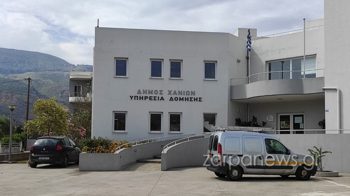 Χανιά