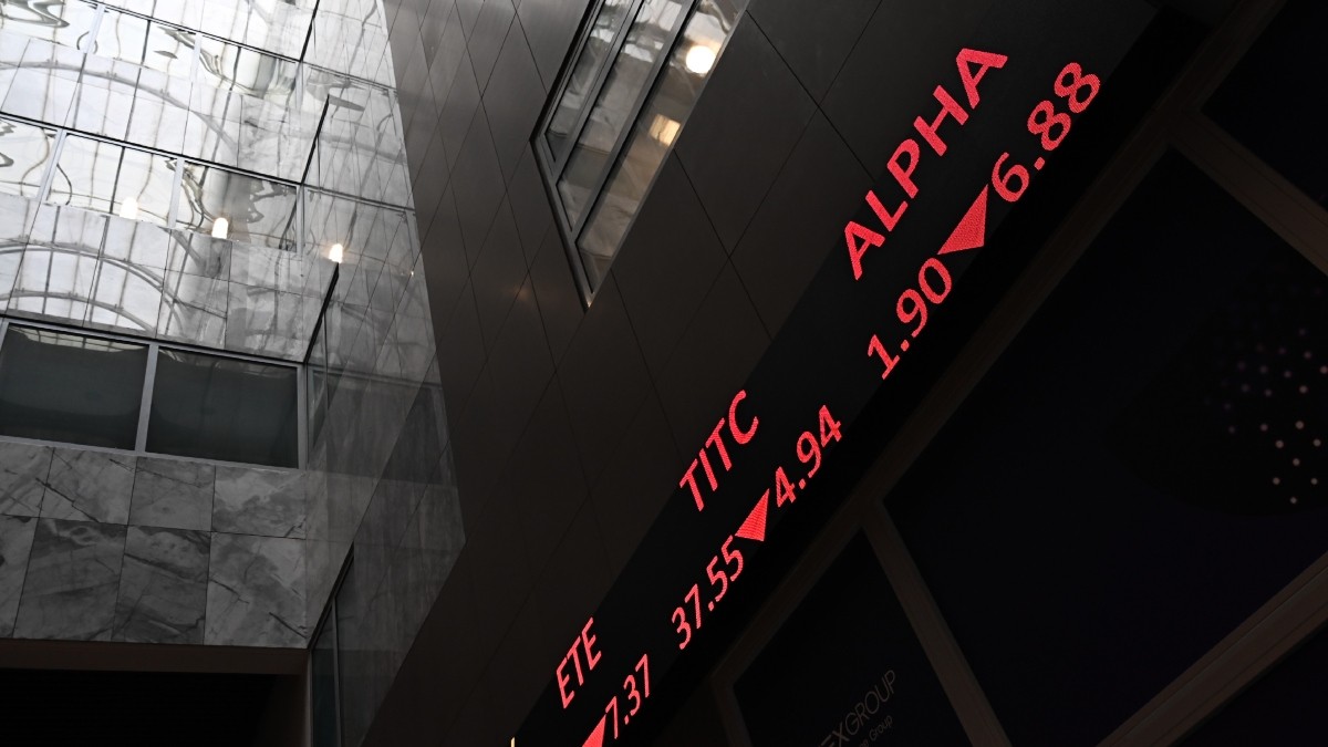 Χρηματιστήριο
