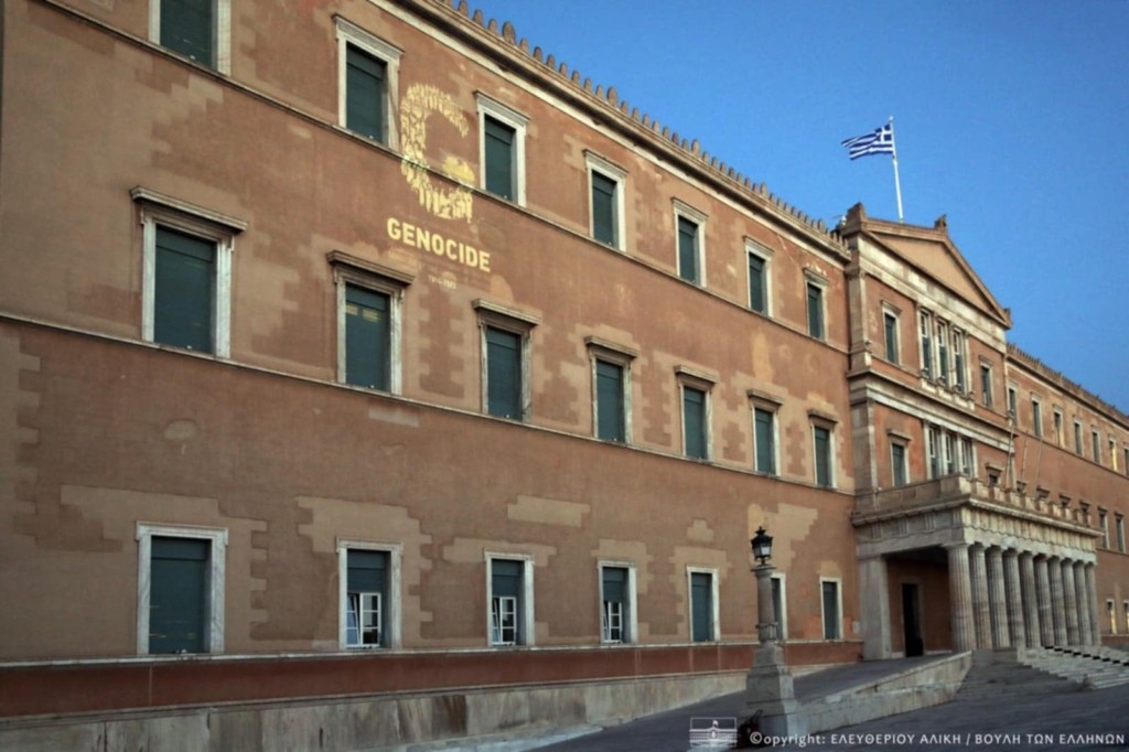 Βουλή των Ελλήνων: Τιμά με τη φωταγώγηση του κτηρίου της τη Μνήμη του μαρτυρικού Ποντιακού Ελληνισμού