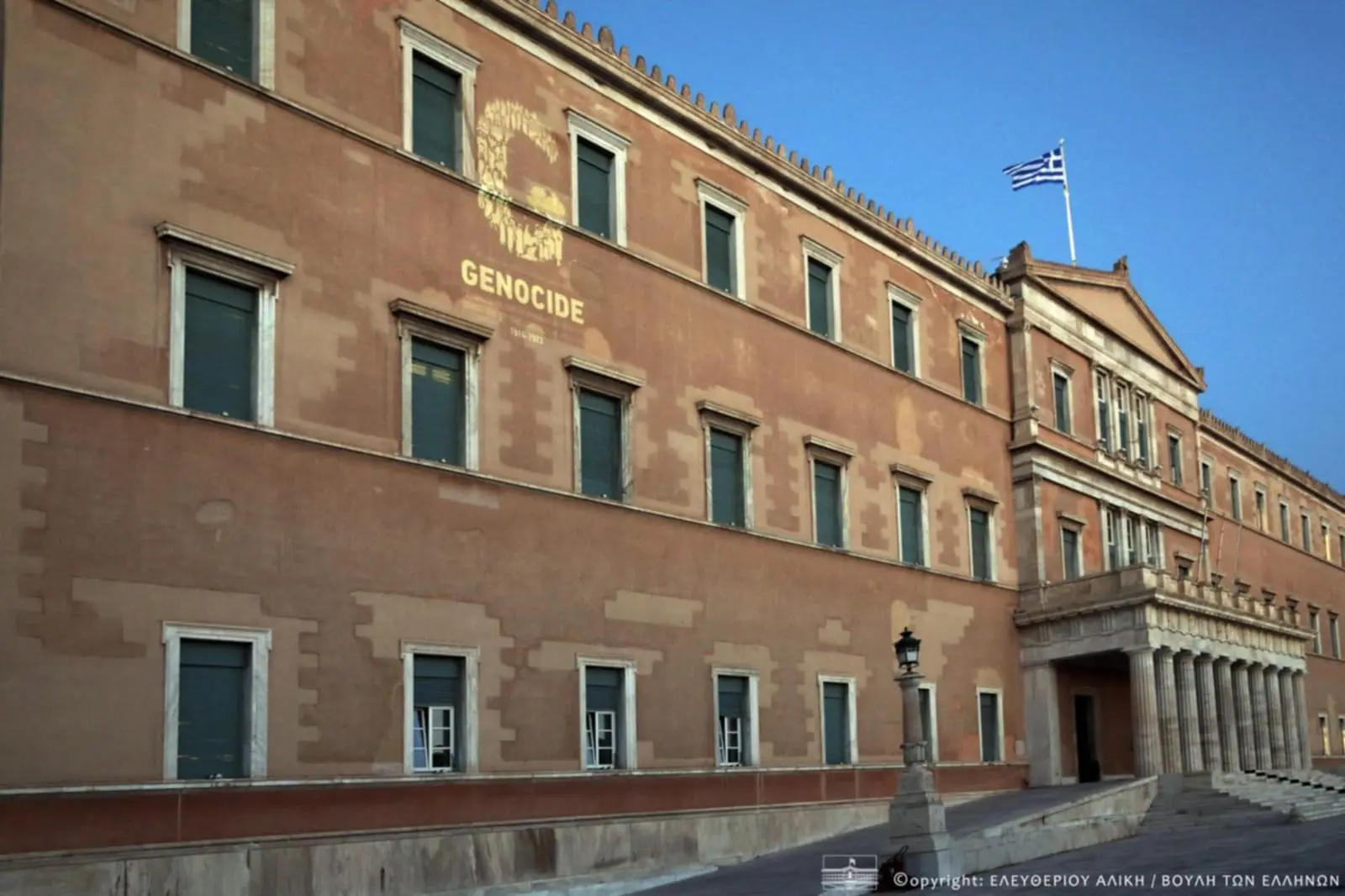 Βουλή των Ελλήνων: Τιμά με τη φωταγώγηση του κτηρίου της τη Μνήμη του μαρτυρικού Ποντιακού Ελληνισμού