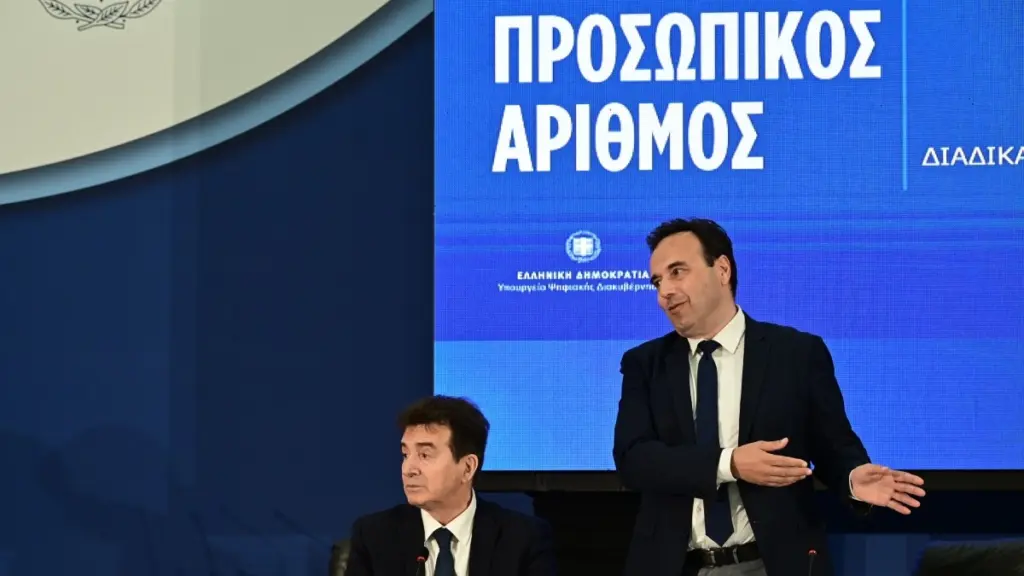 Προσωπικός Αριθμός: Όλα όσα θέλετε να μάθετε σε 34 ερωταπαντήσεις – Πώς εκδίδεται, τι αλλάζει στις ταυτότητες