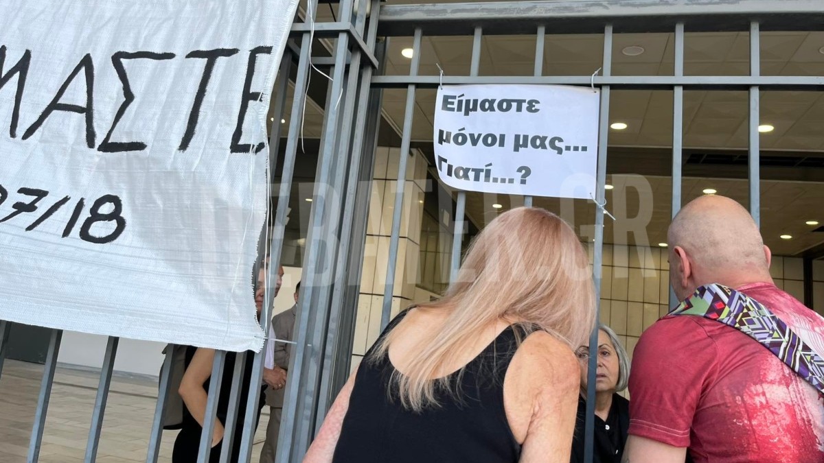 Μάτι