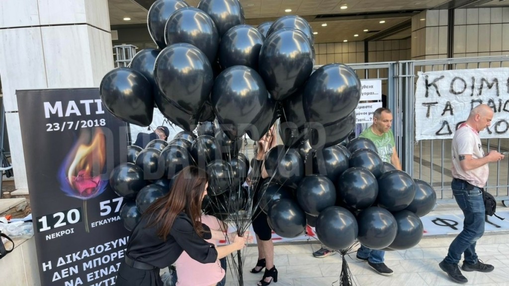 Φονική πυρκαγιά στο Μάτι: Ένοχοι 10 κατηγορούμενοι στο Εφετείο – Αθώοι Δούρου, Ψινάκης, Μπουρνούς