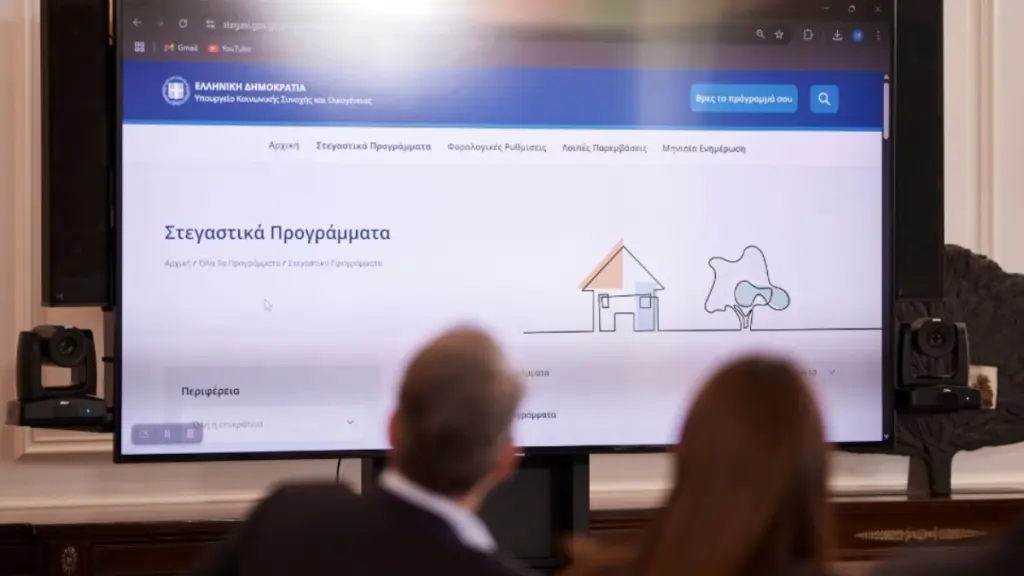 Stegasi.gov.gr: 12 ερωταπαντήσεις για τη νέα πλατφόρμα με όλα τα στεγαστικά προγράμματα – Πώς λειτουργεί