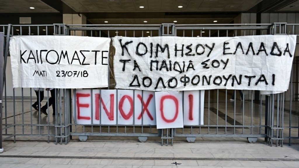 Μάτι: Τα πρώτα λόγια του Ιωάννη Φωστιέρη μετά την εντολή της σύλληψής του – «Δεν κρύβομαι»