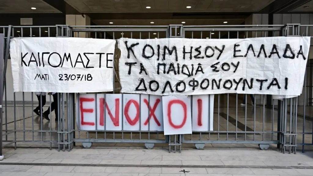 Φωτιά στο Μάτι: Οργή των συγγενών για την καθυστέρηση στην απονομή δικαιοσύνης
