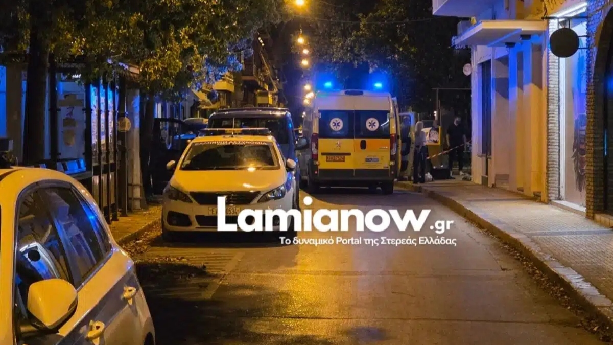 Λαμία