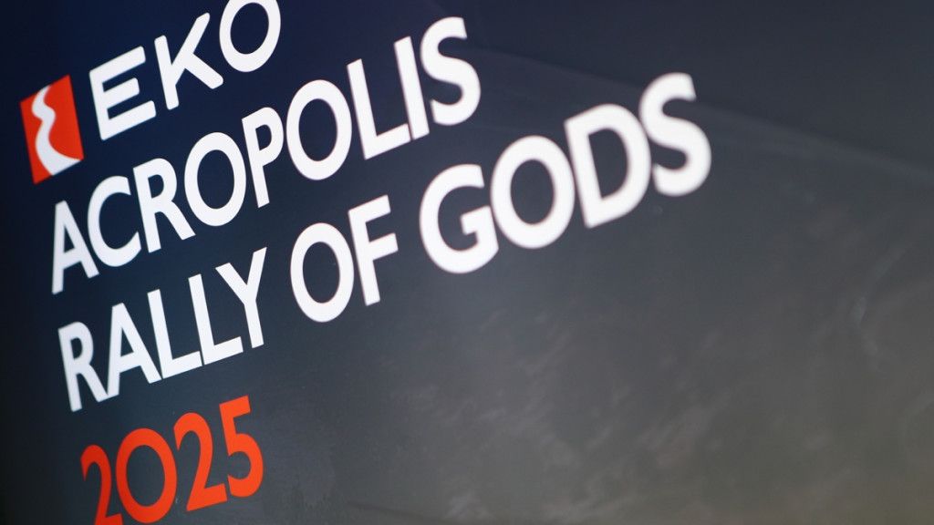 ΕΚΟ Ράλλυ Ακρόπολις 2025: Δείτε ποιοι δρόμοι στο κέντρο της Αθήνας είναι κλειστοί