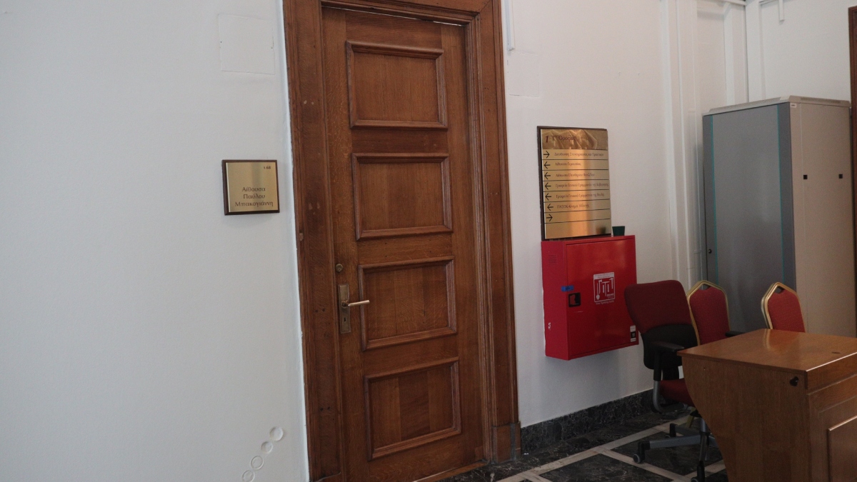 Βουλή