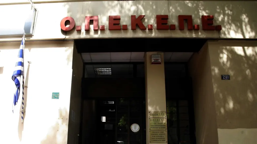 Σκάνδαλο ΟΠΕΚΕΠΕ: Την ενοχή 14 κατηγορουμένων για παράνομες επιδοτήσεις πρότεινε ο εισαγγελέας