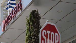 ΟΠΕΚΕΠΕ: Προ των πυλών δέσμευση περιουσιών για τις παράνομες επιδοτήσεις – Έχουν εκδοθεί πάνω από 50 εντολές