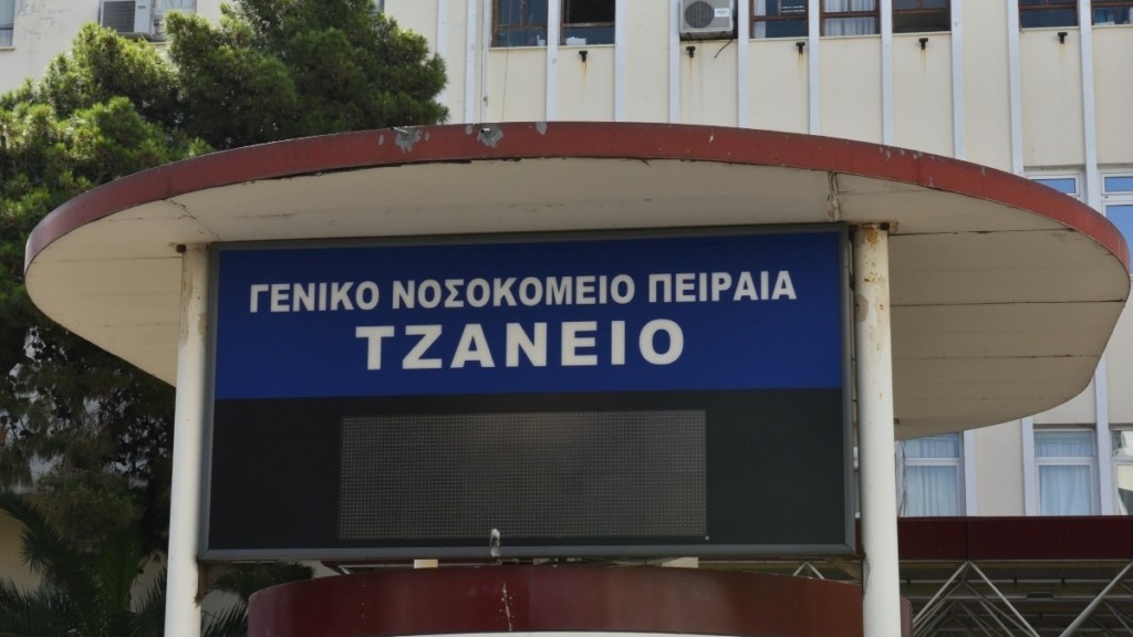 Γεωργιάδης για Τζάνειο: “Μην σταυρώσουμε τον νοσηλευτή” – 5% οι πιθανότητες επιβίωσης για την 62χρονη