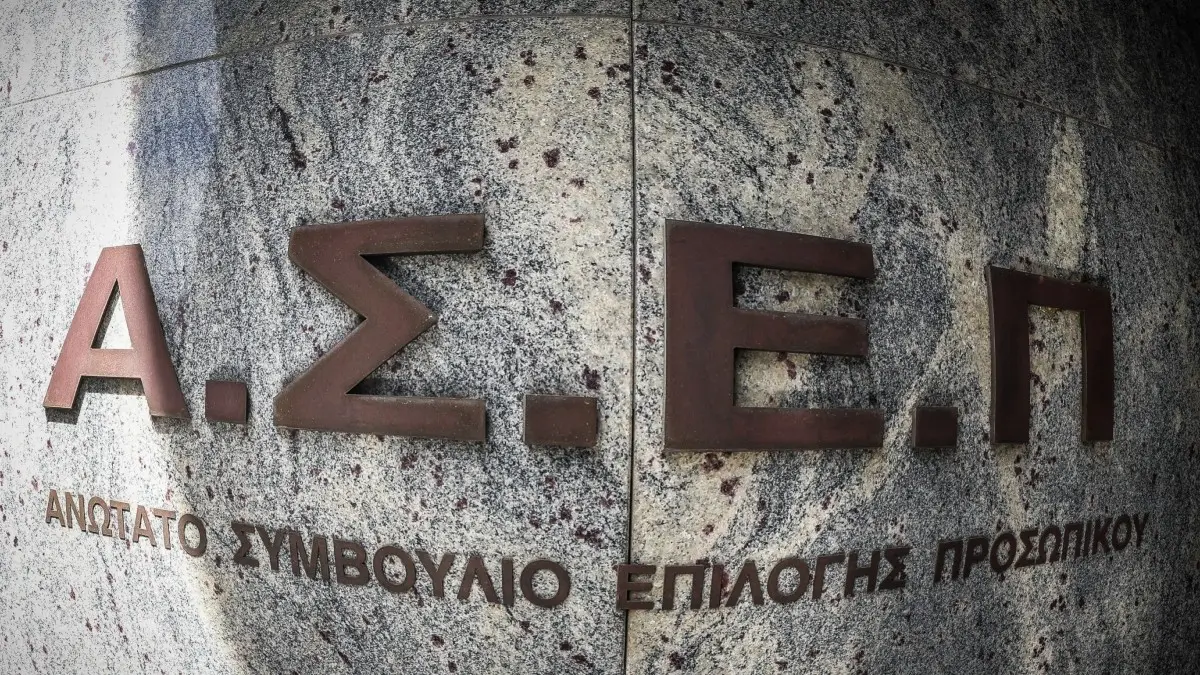 Ανοίγει η αυλαία για τον δεύτερο ηλεκτρονικό γραπτό διαγωνισμό του ΑΣΕΠ – Οι καινοτομίες