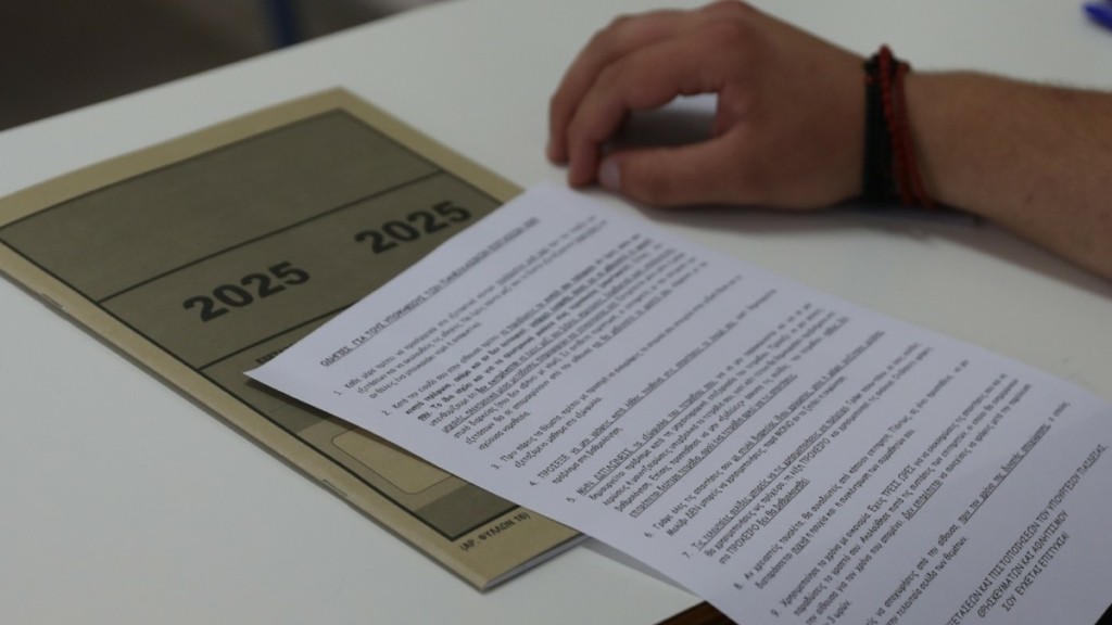 Πανελλαδικές 2025: Οι απαντήσεις στα θέματα των Γερμανικών
