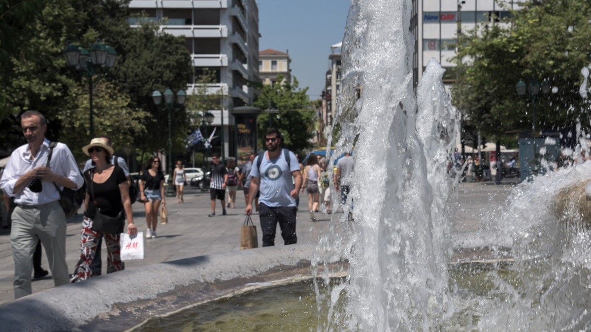 Καιρός σήμερα
