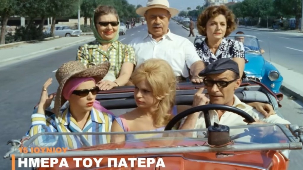 Φίνος Φιλμ: Γιορτάζει την Ημέρα του Πατέρα με ένα ξεκαρδιστικό βίντεο