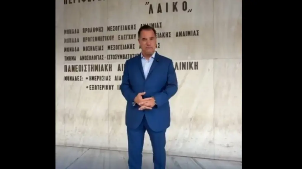 Άδωνις Γεωργιάδης: Επισκέφθηκε το Λαϊκό Νοσοκομείο – «Νέο κτίριο με 60 επιπλέον θέσεις θεραπείας» (Βίντεο)