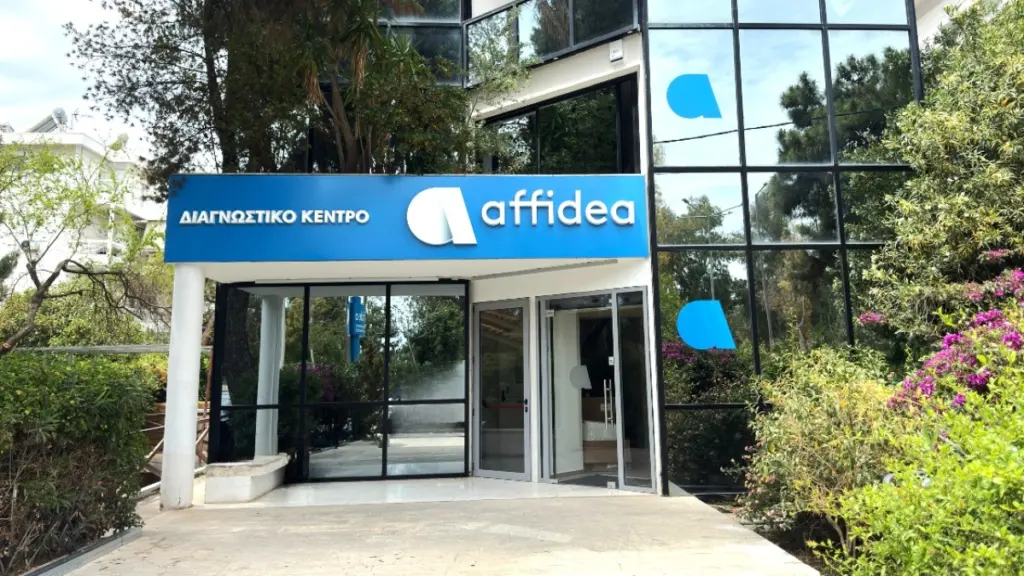 Affidea: Νέο Υπερσύγχρονο Διαγνωστικό Κέντρο στη Γλυφάδα  