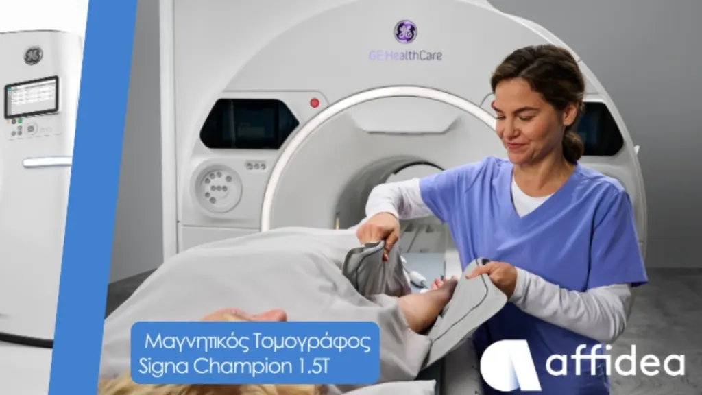 Τεχνολογική Υπεροχή στην Affidea Ν. Ερυθραίας: Νέα εποχή στη διαγνωστική απεικόνιση
