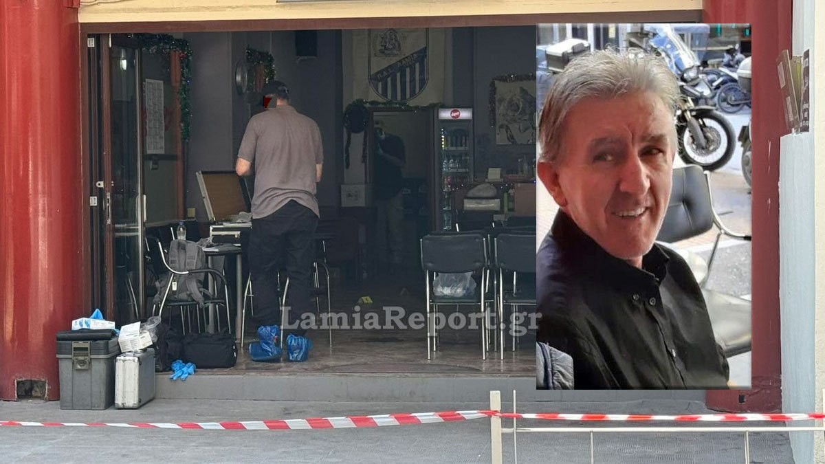 Λαμία: Ο δολοφόνος του επιχειρηματία επέστρεψε στον τόπο του εγκλήματος – “Έκανε τον ανήξερο και τον λυπημένο”