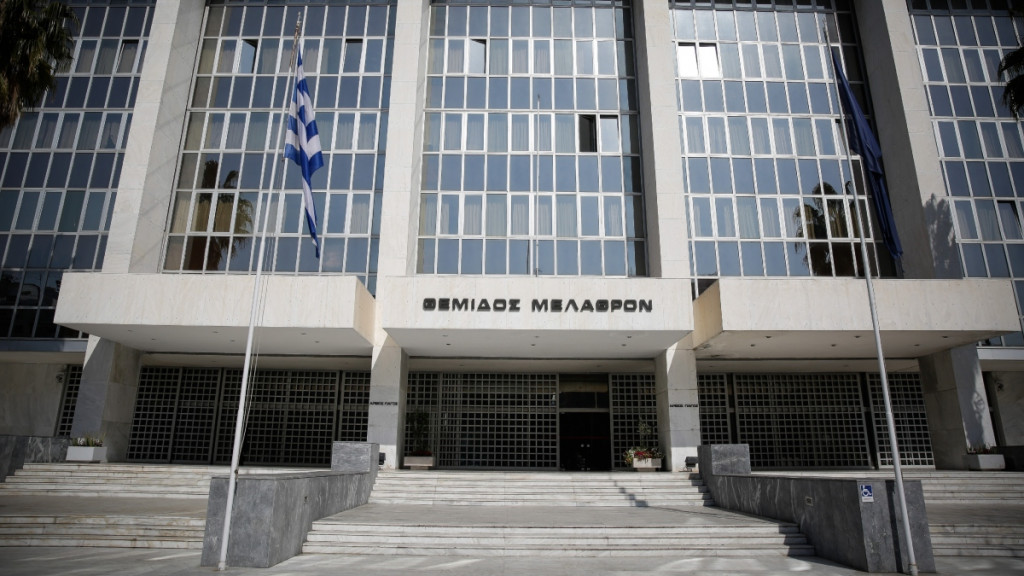 Εφετείο Αθηνών: Προειδοποιητικό e-mail για βόμβα στο κτήριο