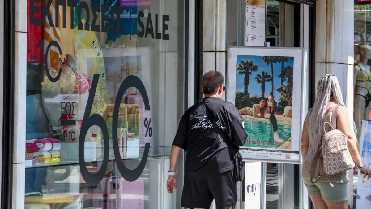 Θερινές εκπτώσεις: Πότε κάνουν “πρεμιέρα” – Ποια Κυριακή τα καταστήματα θα είναι ανοιχτά