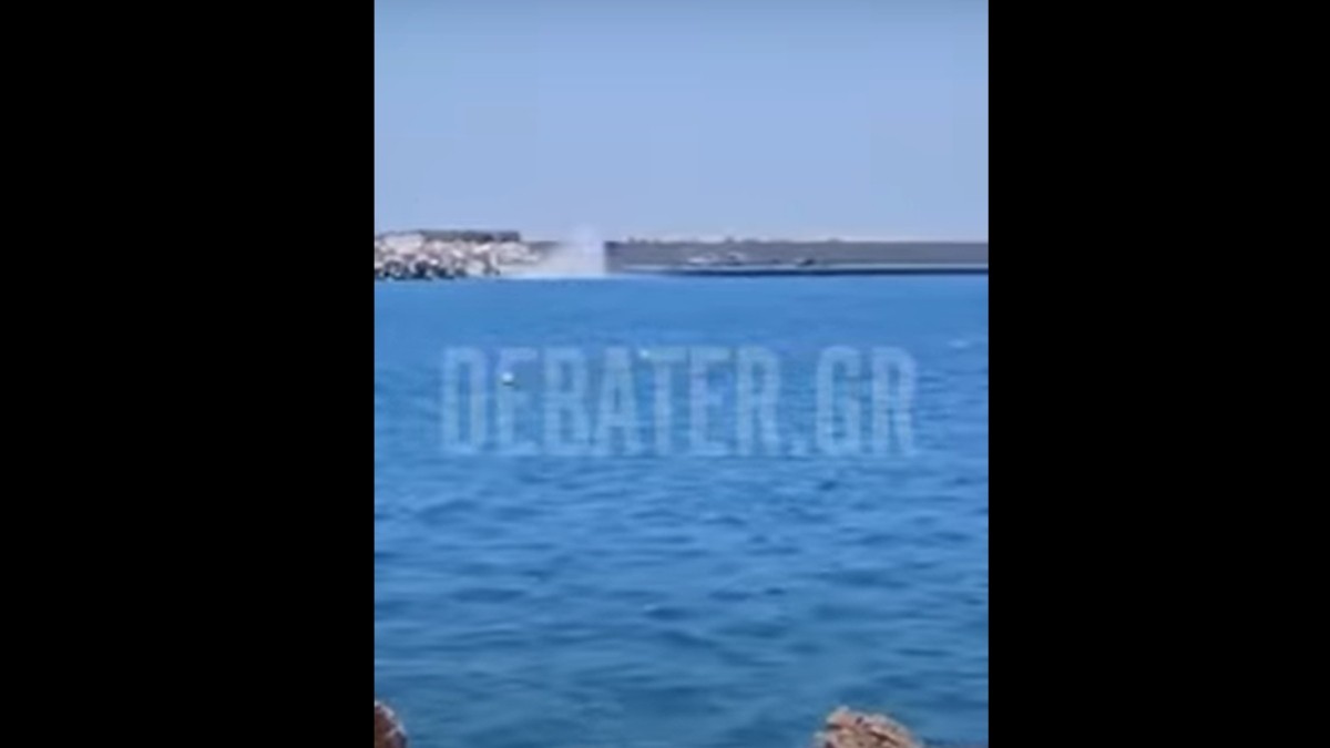 ελικόπτερο