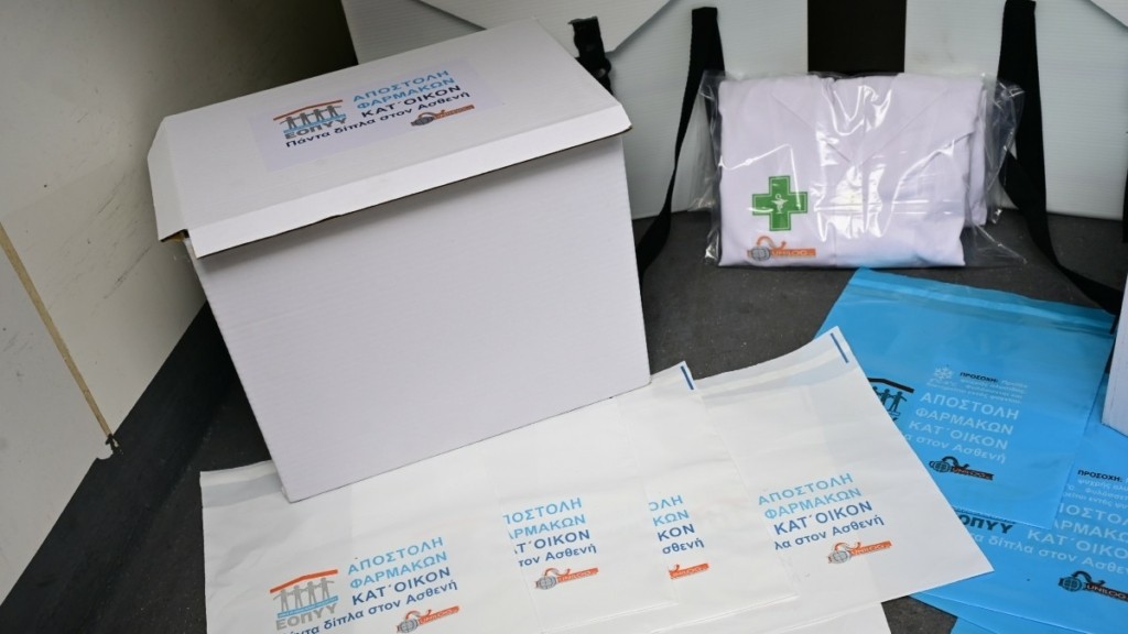ΕΟΠΥΥ: Νέα υπηρεσία για αποστολή φαρμάκων κατ’ οίκον – Πότε ξεκινάει η λειτουργία της